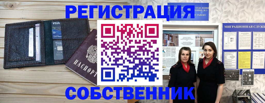 форма 3 в Санкт-Петербурге